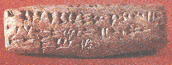 乌加列的字母泥板 (23481 bytes)