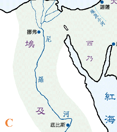 挪弗(Memphis)和挪(底比斯Thebes)的位置图 (39357 bytes)