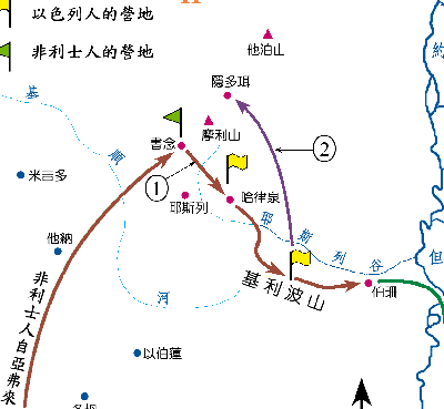 伯珊城的位置 (10760 bytes)